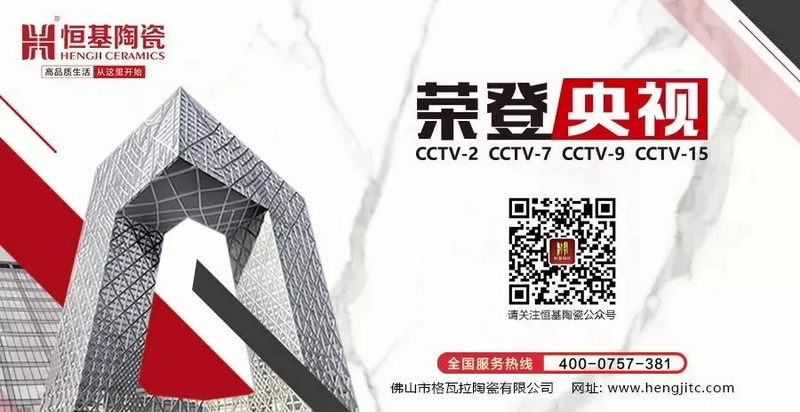 【恒基裝修指南】裝修雷區(qū)，你踩過嗎？
